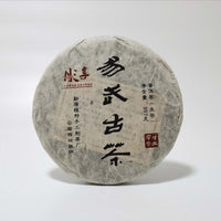 2015 Ancient Tree Raw Pu-erh Tea Cake – 357g Sheng Pu’er from Premium Old-Growth Trees 5-Year Naturally Aged Layered Taste, Sweet Finish Collectible Tea from Veteran Factory