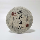 2015 Ancient Tree Raw Pu-erh Tea Cake – 357g Sheng Pu’er from Premium Old-Growth Trees 5-Year Naturally Aged Layered Taste, Sweet Finish Collectible Tea from Veteran Factory
