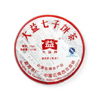2007 DaYi "7262" Ripe Pu-erh Tea Cake (357g) – Aged 17 Years, Yunnan Large Leaf Sun-Dried Tea, Rich & Smooth Flavor