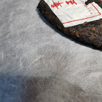 Ban Zhang King Pu-erh Tea Cake – 2009 Aged Ripe Pu'er | 357g Vintage Chinese Dark Tea Clean Dry Storage Bold Aroma, Smooth Taste Collector’s Tea