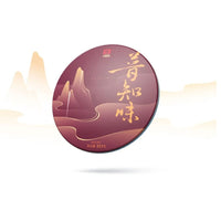 Pu-erh Tea Cake – 357g Premium Yunnan Aged Tea | Sheng (Raw) or Shou (Ripe) Fermented Tea | Traditional Chinese Tea Craft | Elegant Gift Box PuZhiWei