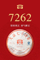 2007 DaYi "7262" Ripe Pu-erh Tea Cake (357g) – Aged 17 Years, Yunnan Large Leaf Sun-Dried Tea, Rich & Smooth Flavor