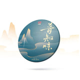 Pu-erh Tea Cake – 357g Premium Yunnan Aged Tea | Sheng (Raw) or Shou (Ripe) Fermented Tea | Traditional Chinese Tea Craft | Elegant Gift Box PuZhiWei