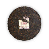Dayi Pu-erh Tea 7592, 2019 Ripe Cake, 357g – Classic Chinese Aged Tea, Smooth & Sweet Flavor, from Menghai Tea Factory, Yunnan