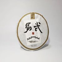 Yiwu Ancient Tree Raw Pu-erh Tea Cake – 2006 Aged Sheng Pu'er 357g Pressed Tea High-Altitude Yunnan Arbor Leaves Smooth, Mature, Deep Flavor Ideal for Long-Term Brewing
