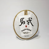 Yiwu Ancient Tree Raw Pu-erh Tea Cake – 2006 Aged Sheng Pu'er 357g Pressed Tea High-Altitude Yunnan Arbor Leaves Smooth, Mature, Deep Flavor Ideal for Long-Term Brewing