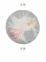 2007 DaYi "7262" Ripe Pu-erh Tea Cake (357g) – Aged 17 Years, Yunnan Large Leaf Sun-Dried Tea, Rich & Smooth Flavor