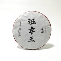 Ban Zhang King Pu-erh Tea Cake – 2009 Aged Ripe Pu'er | 357g Vintage Chinese Dark Tea Clean Dry Storage Bold Aroma, Smooth Taste Collector’s Tea